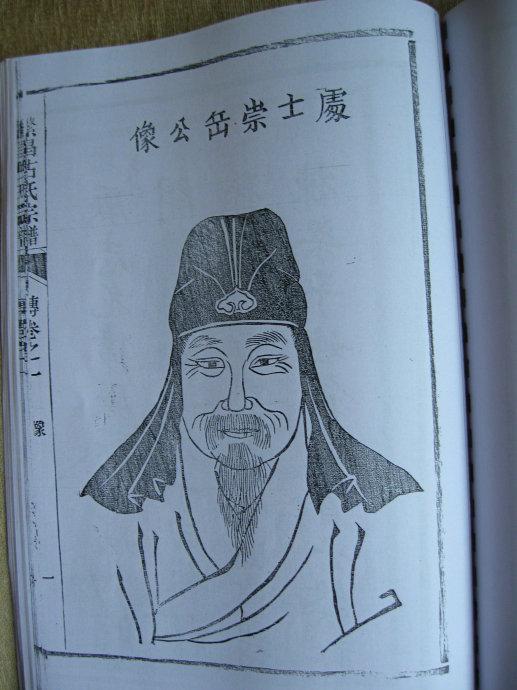 字辈资料图片