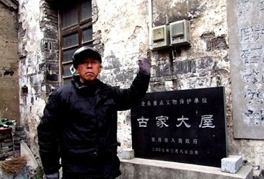 字辈资料图片